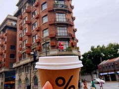 -% Arabica阿拉比卡咖啡(武康路店)