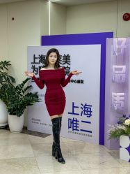 -上海伊莱美医疗美容医院