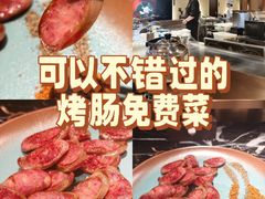 -牛将军•涮肉•烤肉(北京王府井·故宫店)