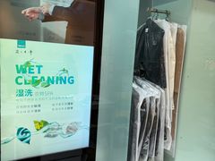 -福奈特洗衣洗鞋(杭州东站万象汇店)