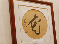 -晋阳春·山西菜·北京烤鸭(交大店)