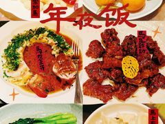 -西安凯悦酒店·湖畔中餐厅