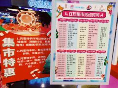 -Mr·Kuma酷么先生雪之乐园