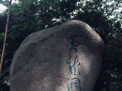 -杭州黄龙洞