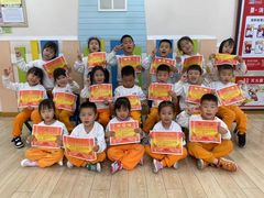 -吉的堡幼儿园(林隐天下园)
