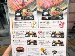 -炸牛排 京都胜牛(京都站前店)