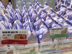 -爸爸糖吐司面包(兰州中心店)