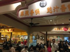 -大食代美食广场(上海中心店)