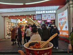 -黑色经典臭豆腐·湖南特产(太平街口店)