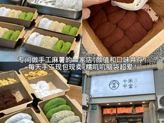 -寻裕记·现炒浇头面(人民广场店)