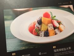 -闻见中国海南菜(K11店)