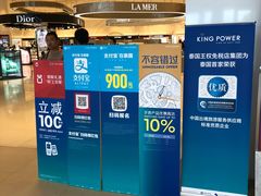 -王权免税店(普吉市区店)