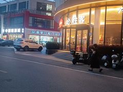 -必胜客(湘隆店)