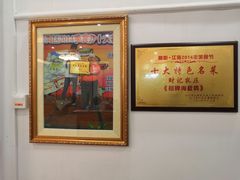 -叙兴楼(礼东财记农庄分店)