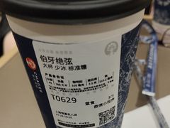 -霸王茶姬(上海恒基名人店)