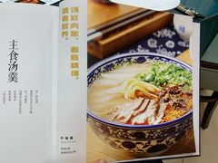 -阿西叶滩羊馆(交大店)