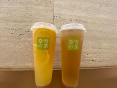 -奈雪的茶(花城汇中区PRO店)
