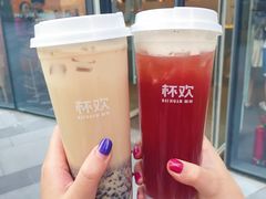 诸事皆宜血糯米-杯欢制茶(三里屯店)
