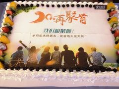 -FASHION BAKERY法森贝克(新德路店)