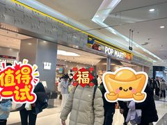 -凯德广场(学府店)