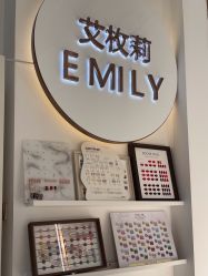 -EMILY艾枚莉美甲美睫·美颜·现磨咖啡