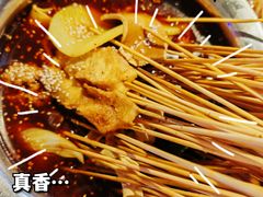 -七串串(无锡总店)