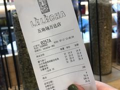 -LELECHA乐乐茶(上海五角场万达广场店)