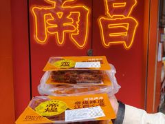 -帝煌烤卤(羊子街店)