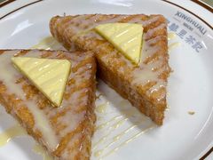 西多士-兴华里茶记(禅城同济首店)