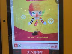 -VT101维多利广场