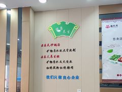 -品乐天包子(凤一店)