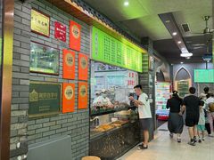 -李记清真馆(打钉巷店)