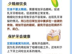 -顺德口腔医院(幸福东区店)