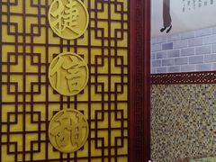 -捷信牛奶甜品世家(柳巷店)