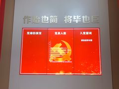 -中共一大纪念馆