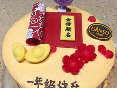 -GANSO元祖食品(金菊路店)