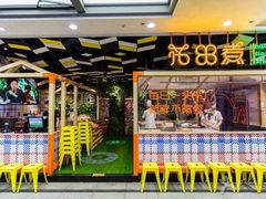 -花田里捞牛火锅(天润店)