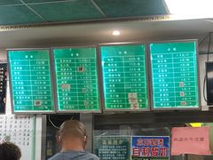 -老磁器口豆汁店(天坛店)