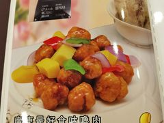 乳香咕噜肉-清心鸡沙田乳鸽店·非遗传承(石溪店)
