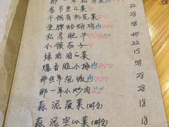 -乌镇那一年小院主题餐厅(甘泉西路店)