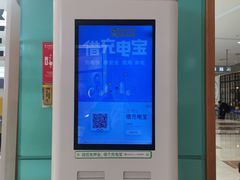 -大族广场Mall&More