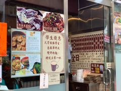 -肥仔记 面家