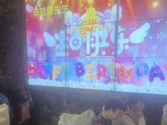 -曲园酒楼(老江东店)