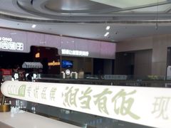 -湘当有饭剁椒鱼头(昆山招商花园城店)