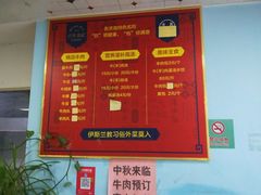 -清真·老金家牛肉店(会展路店)