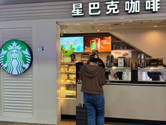 -星巴克(北京西站5号候车室)