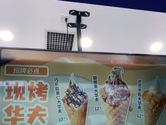 -波比艾斯(国金街店)