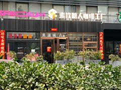 -sugarman espresso素饮糖人高新咖啡工厂