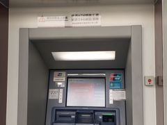 -中国工商银行(青岛李沧第一支行)