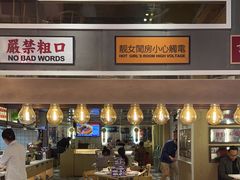 -食大利香港茶餐厅(南亚风情第一城店)